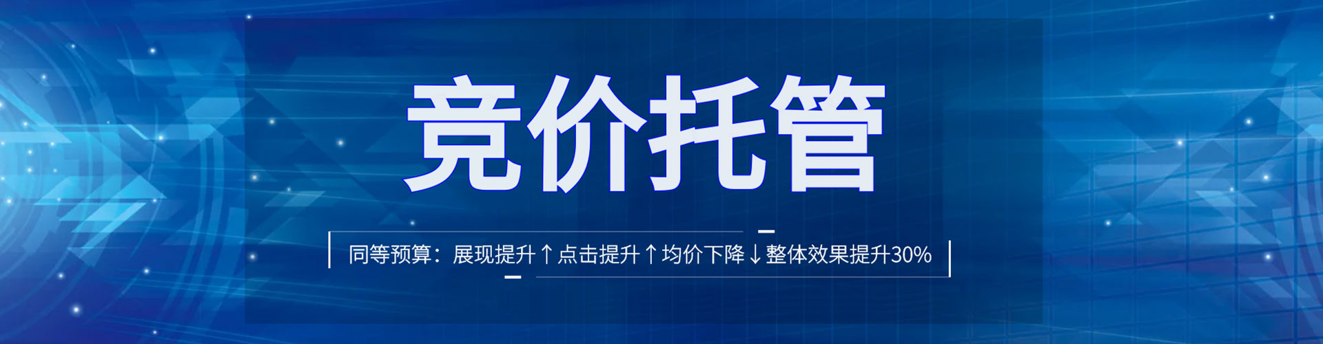 中正百度推广竞价